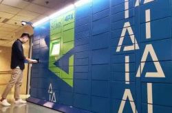（7分钟教程）保定市工厂咨询服务电话_哔哩哔哩
